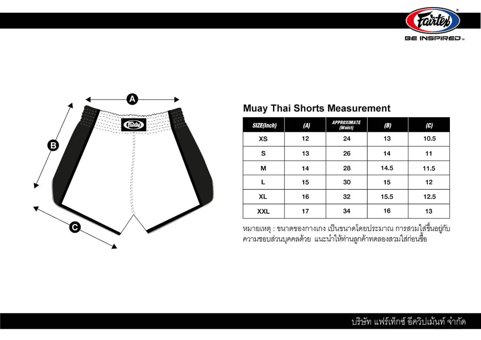 Fairtex Muay Thai Shorts- Stealth Red